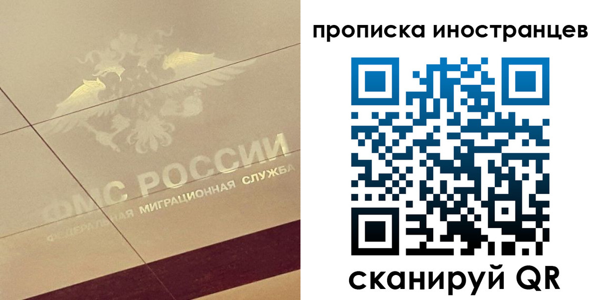 регистрация для школы в Кызыле