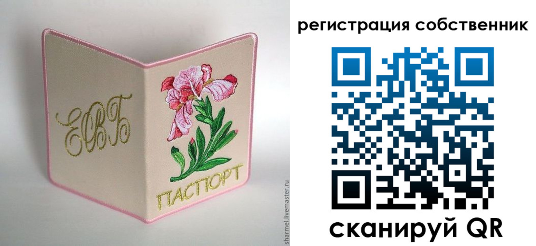 временная регистрация в Кызыле