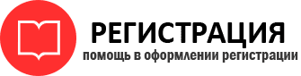 прописка в Кызыле id693562